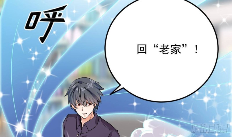 第215话 我送你回家57