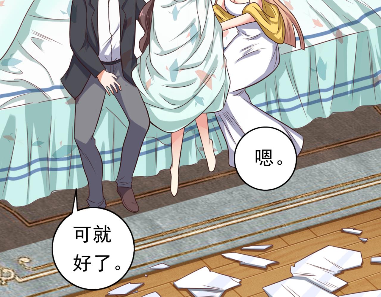 第55话 最强高中生39
