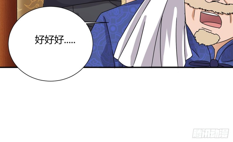 第84话 那个人找到了38