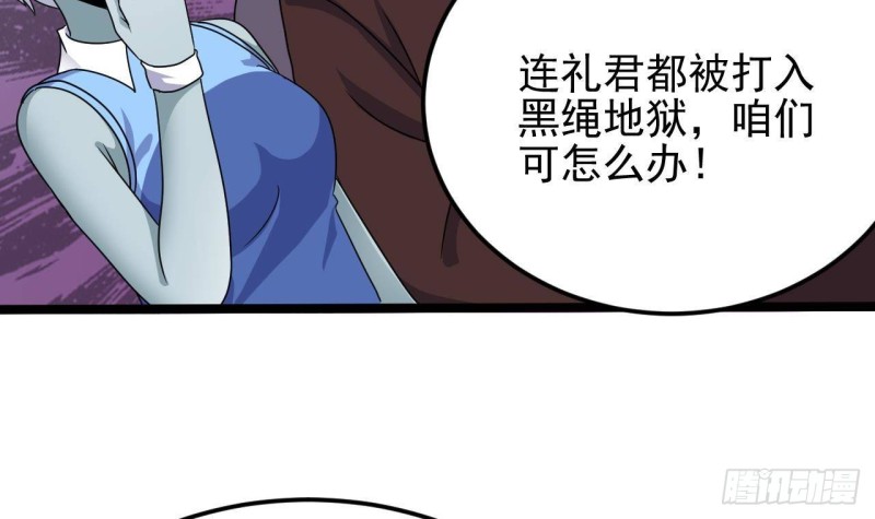 第199话 大宴开席23