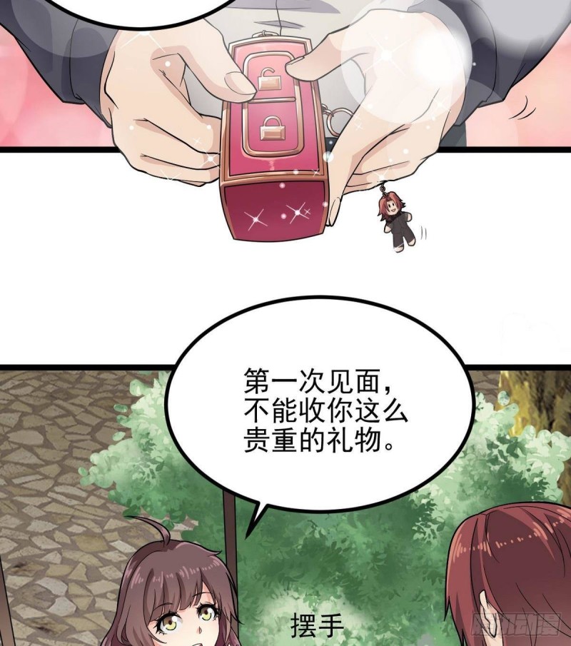 第223话 哦~你有什么意见？13