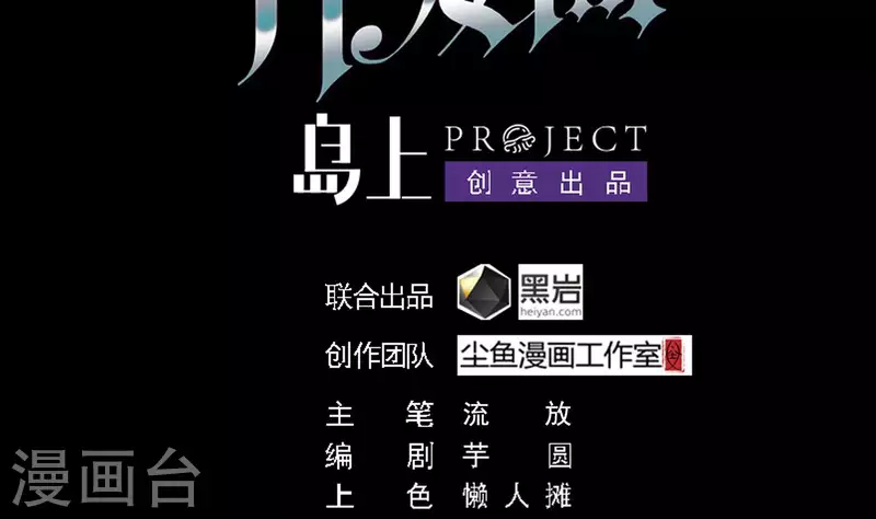 第235话 帝尊？！3