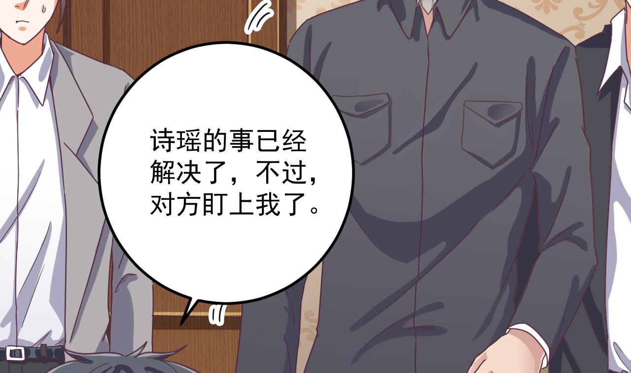 第55话 最强高中生22