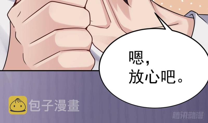 第187话 来势汹汹53