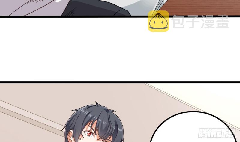 第90话 不想让你们为难29