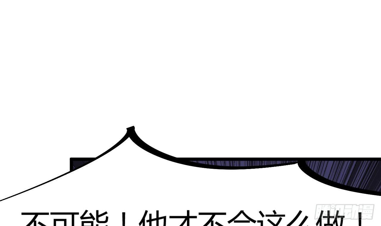 第7话 天价生死簿18