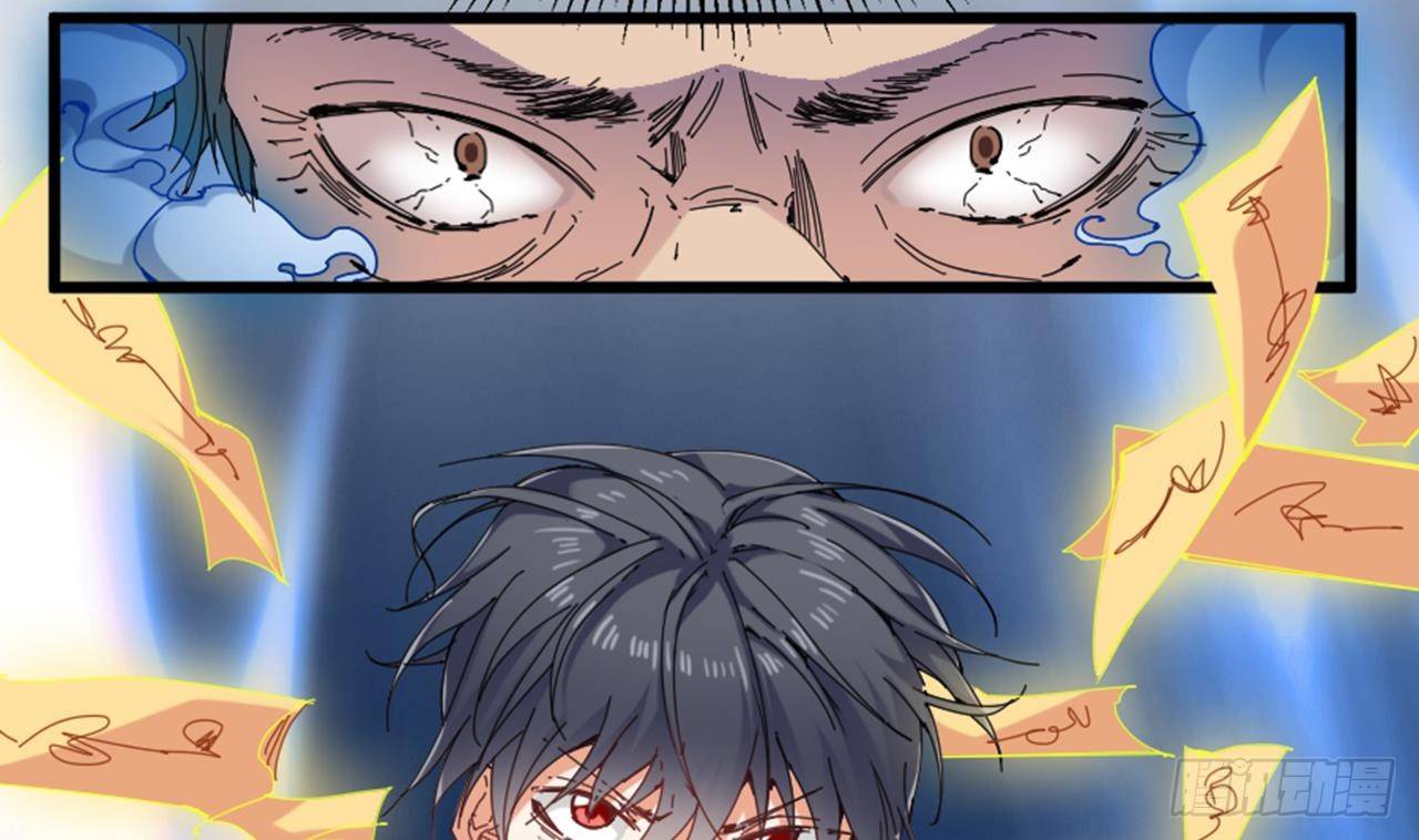 第17话 张天师搞不定？！64
