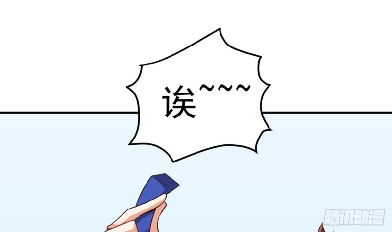 第79话 我会证明！61