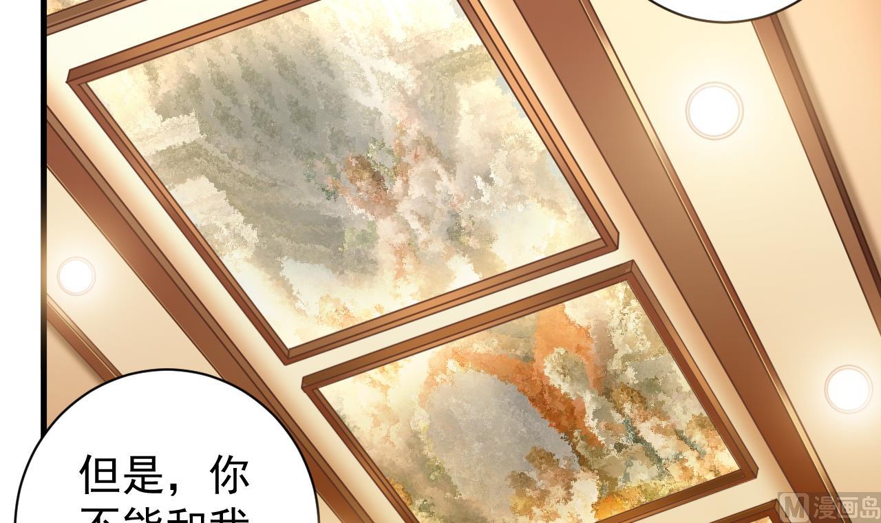 第39话 潜入山庄47