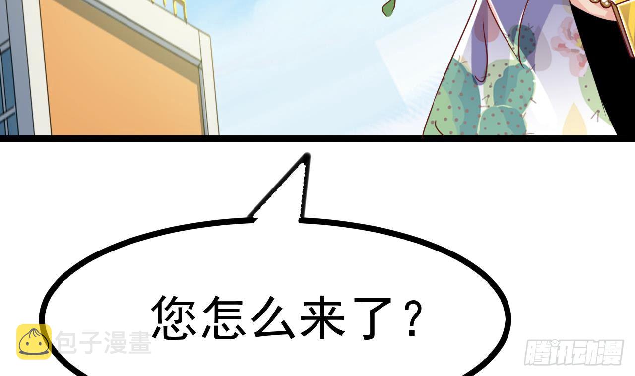 第30话 四姑娘现身73
