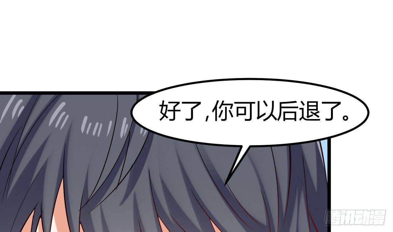 第12话 仗势欺人36
