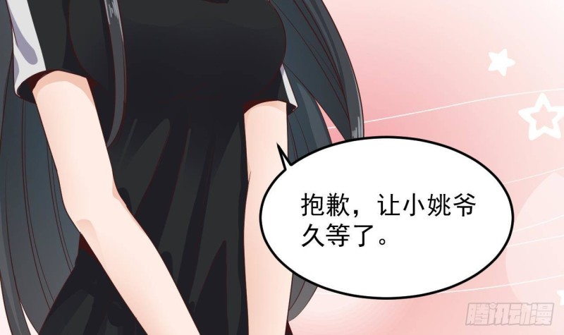 第177话 见面礼？还是下马威！8
