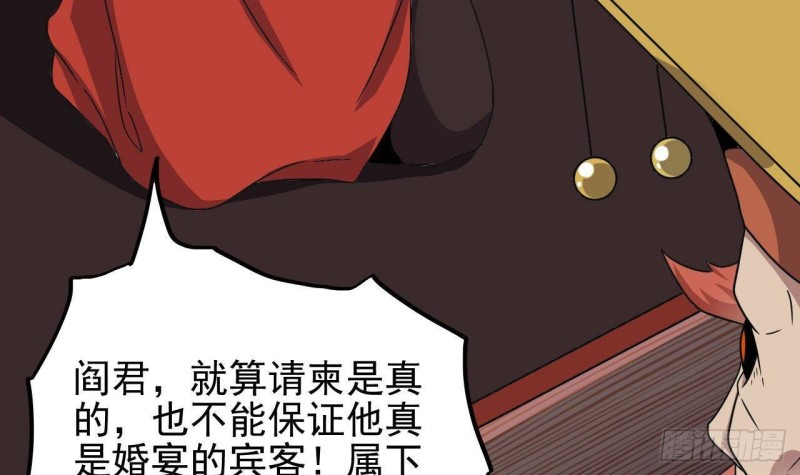 第198话 步步紧逼11