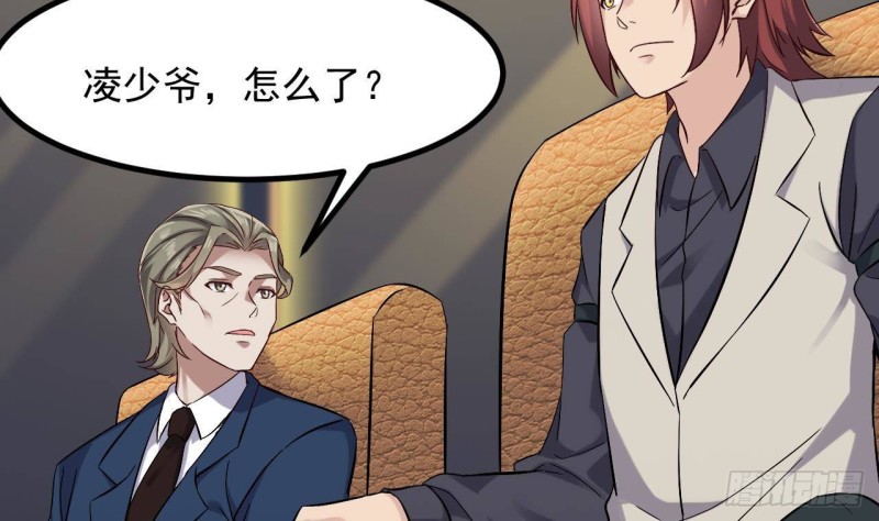 第225话 秘密兵器？40