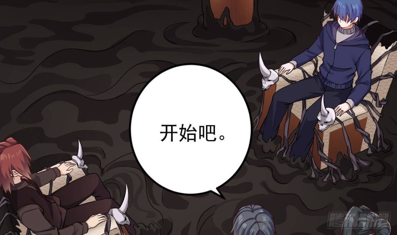 第213话 陈年往事？5