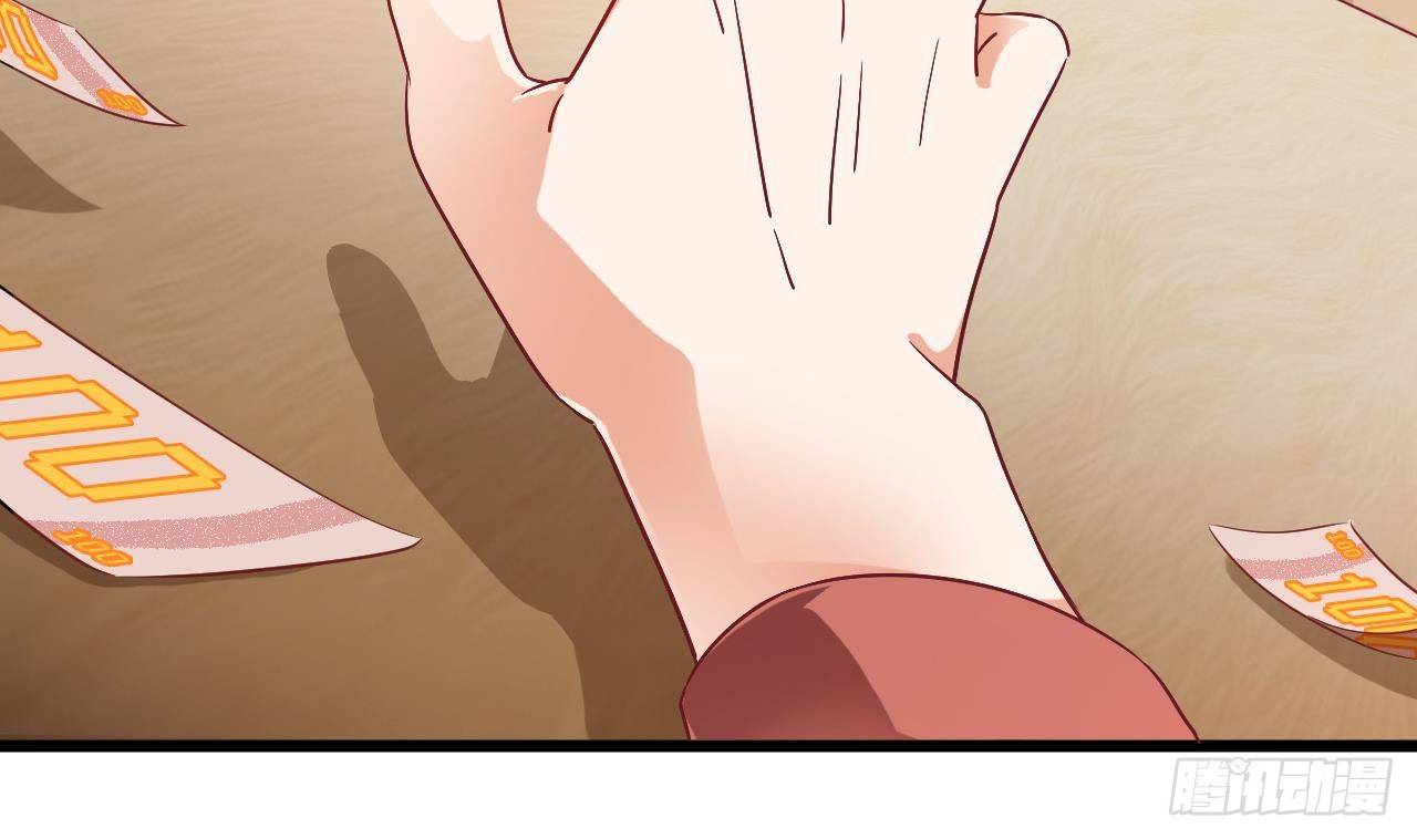 第1话 被戴绿帽可还行？！64