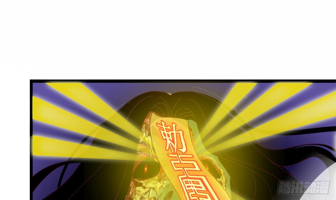 第5话 嘘，别回头47