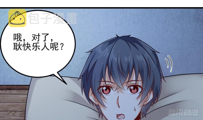 第155话 莫诗瑶的决心21