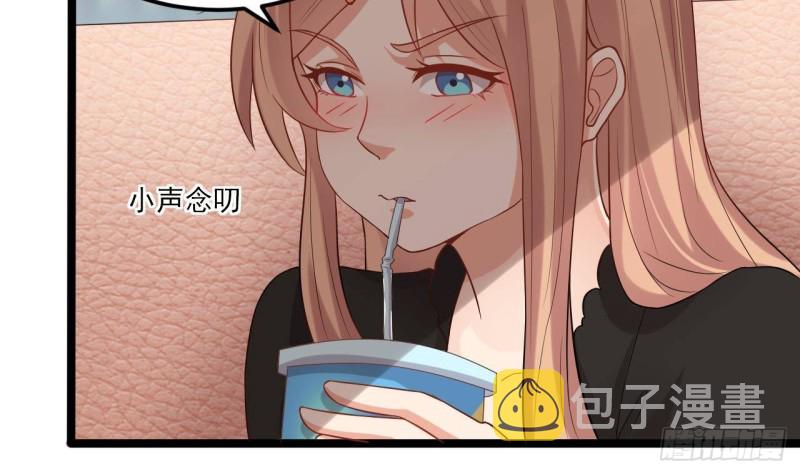 第217话 就...就在这脱吗？25