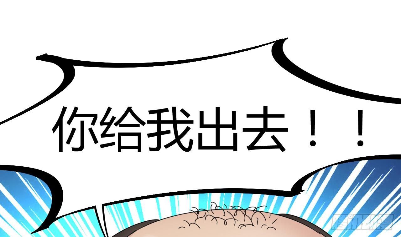 第12话 仗势欺人66