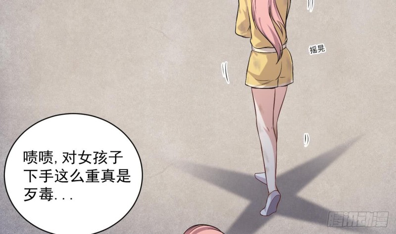 第107话 秘技：一击必杀！6