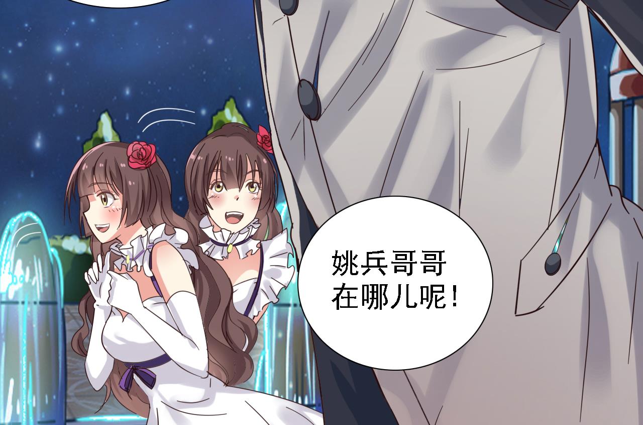第48话 你的生日礼物呢？22