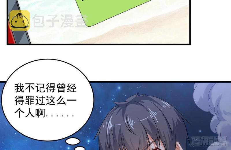 第89话 那小子追来了！36