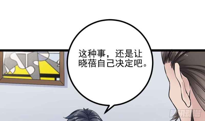 第232话 瓷人48