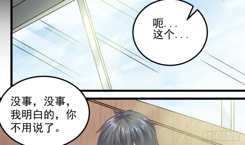 第139话 谁在操纵僵尸5