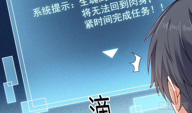 第153话 我去找阎王31
