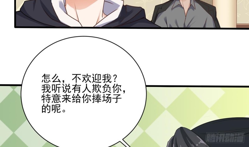 第122话 四姑娘的捧场34