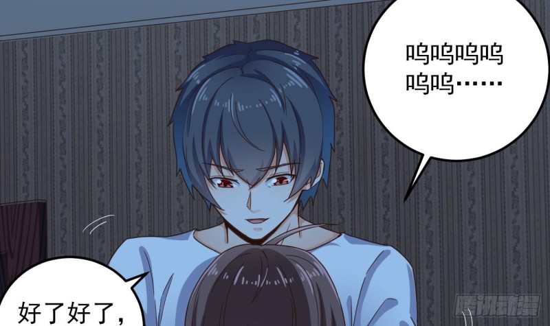 第157话 莫诗瑶的求救电话26