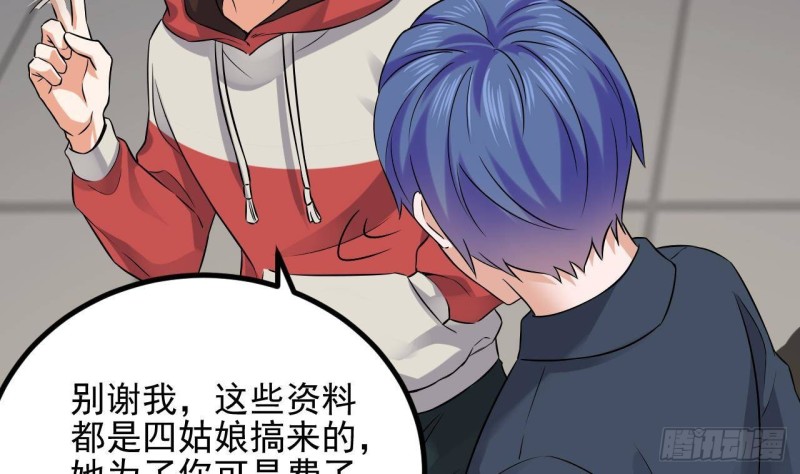 第231话 尘埃落定55