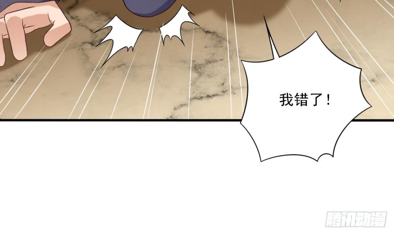 第102话 小倩来帮主人解围32