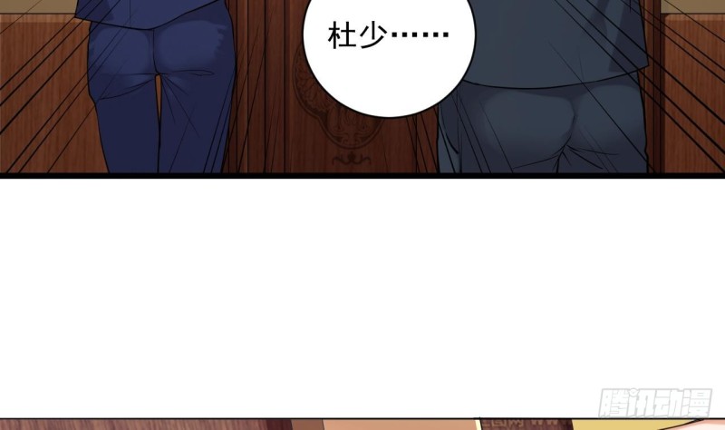 第78话 内衣失窃案9