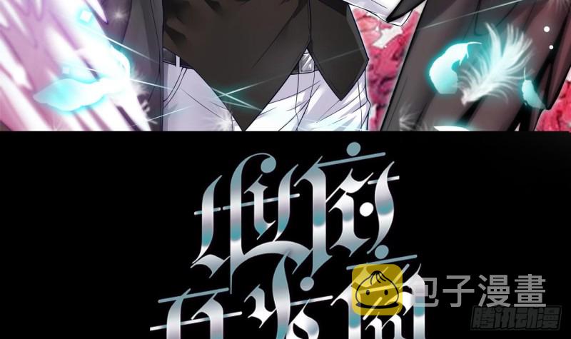 第137话 丧尸围城？2