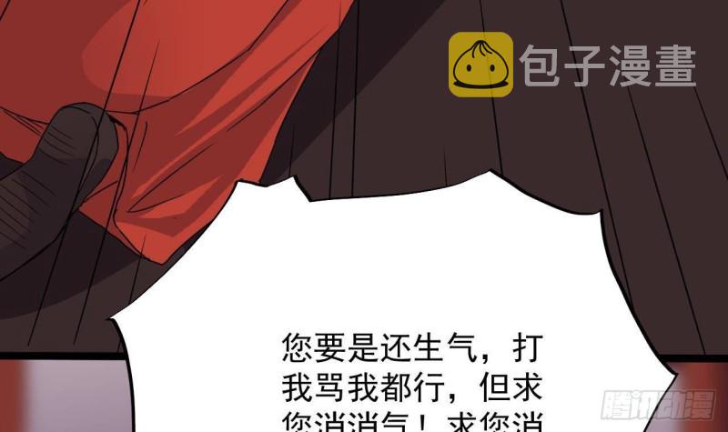 第198话 步步紧逼41