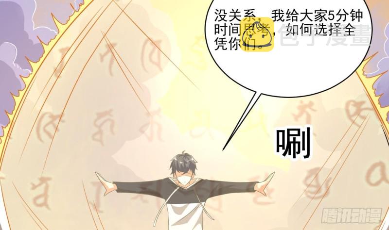 第114话 镜中的鬼妖39