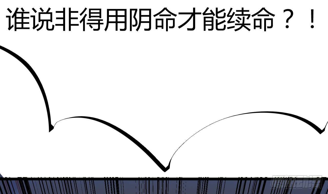 第20话 拯救莫诗瑶63