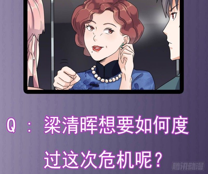 第190话 我可不弱！64
