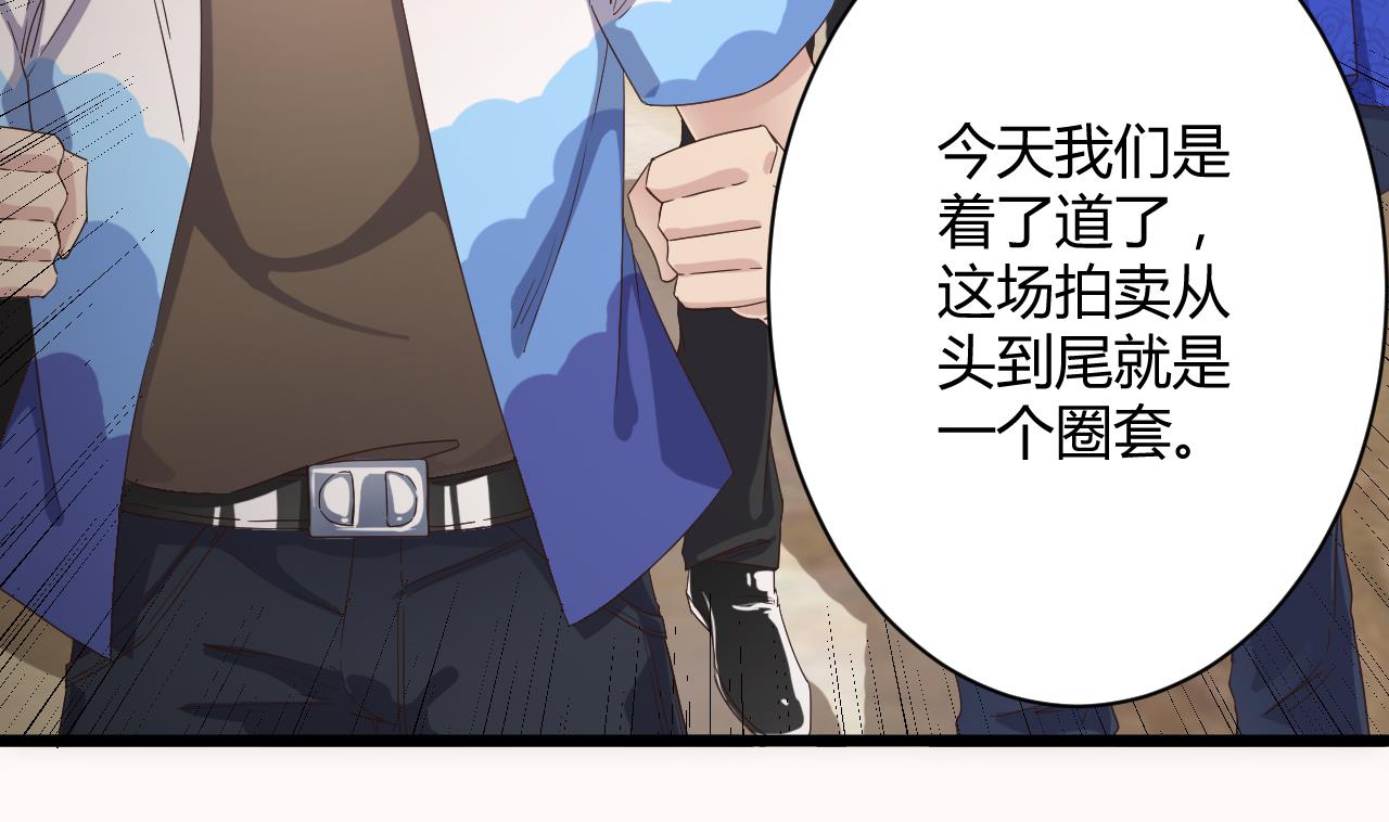 第42话 闪开！我带你们出去！12