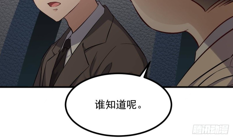 第224话 会武大赛开始！20