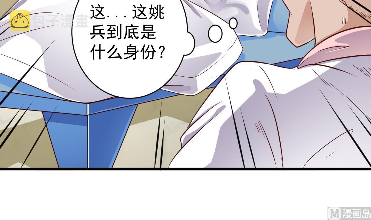 第65话 多谢阎王爷14
