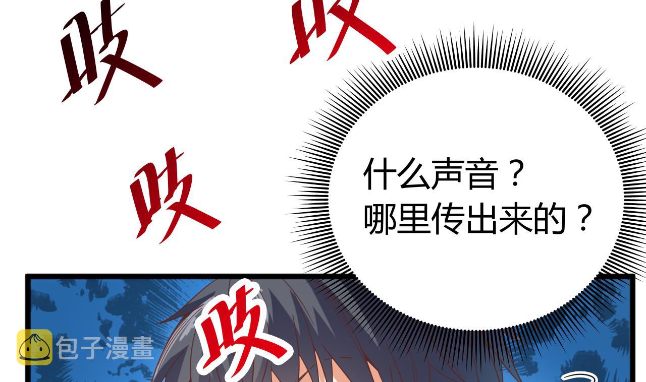 第41话 幕后主使人是谁？40