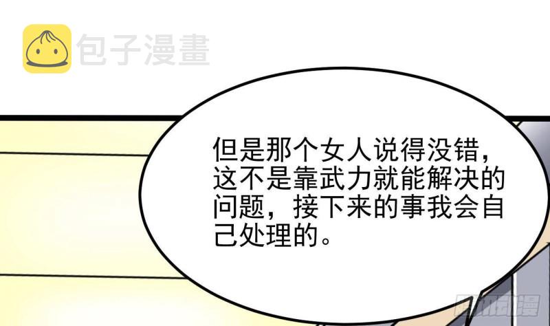 第190话 我可不弱！48