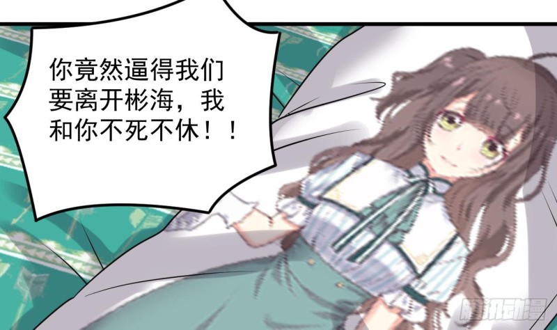 第160话 离开这里？39