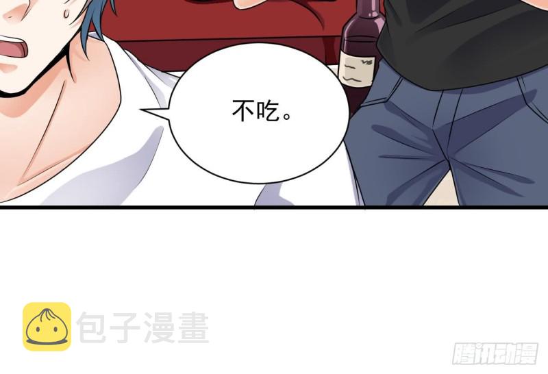 第98话 马少的真命天子32
