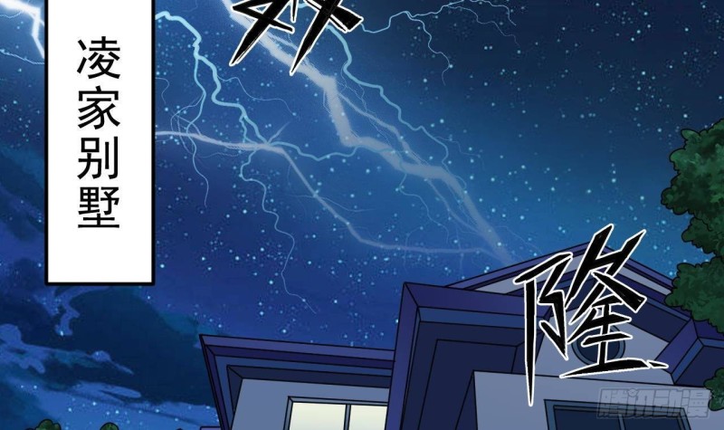 第206话 上门找事！44