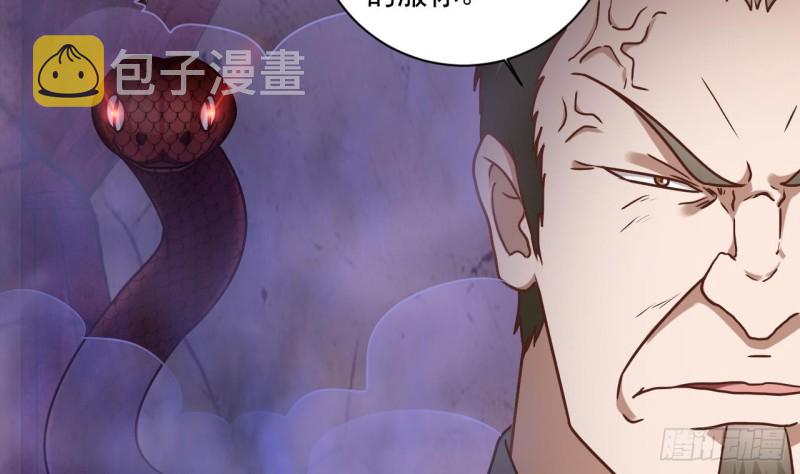 第115话 一切凭实力说话21