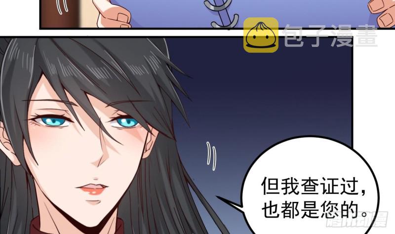 第148话 露出马脚18